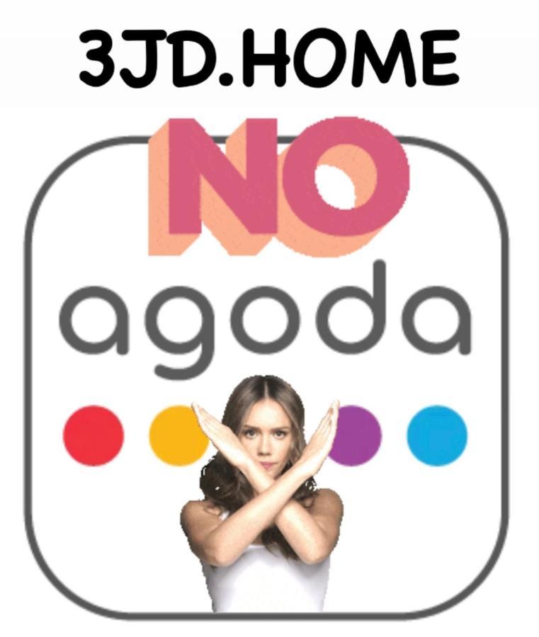 日月潭 3Jd Home 一館 Yuchi Εξωτερικό φωτογραφία